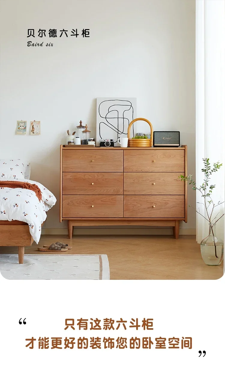 

Solid wood six-chest cabinet log bedroom furniture storage cabinet Nordic cherry wood locker R