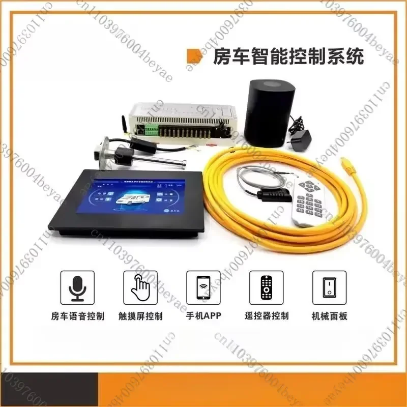 RV intelligent system Voice control Touch screen Mechanical button control RV five-in-one central control