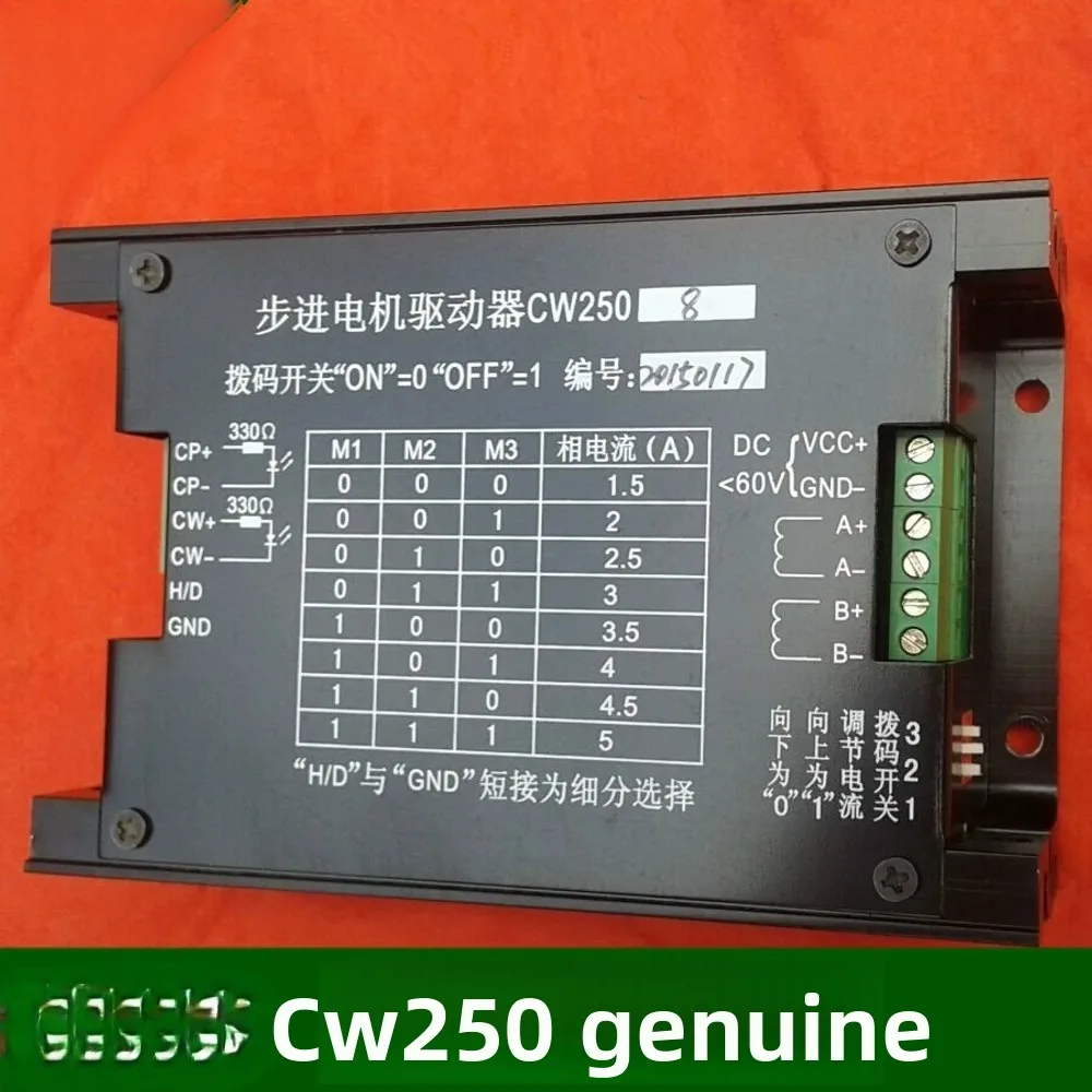 

Драйвер шагового двигателя 57/86 для гравировального станка CW250 Высокопроизводительный шаговый привод