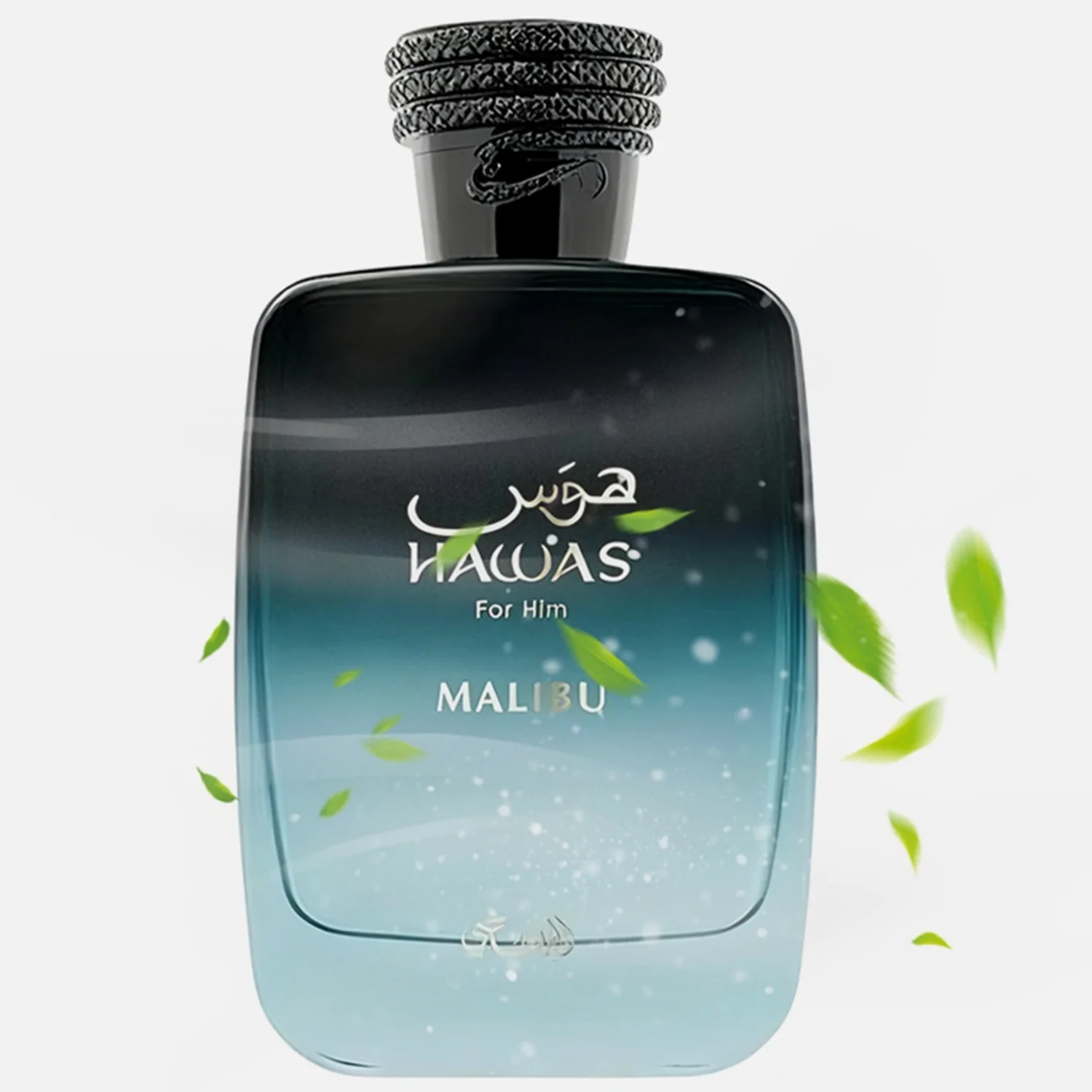 عطر Rasasi Hawas Malibu EDP 100ML – عطر عالي التركيز للرجال، رائحة تدوم طويلاً، كولونيا الشرق الأوسط الفاخرة