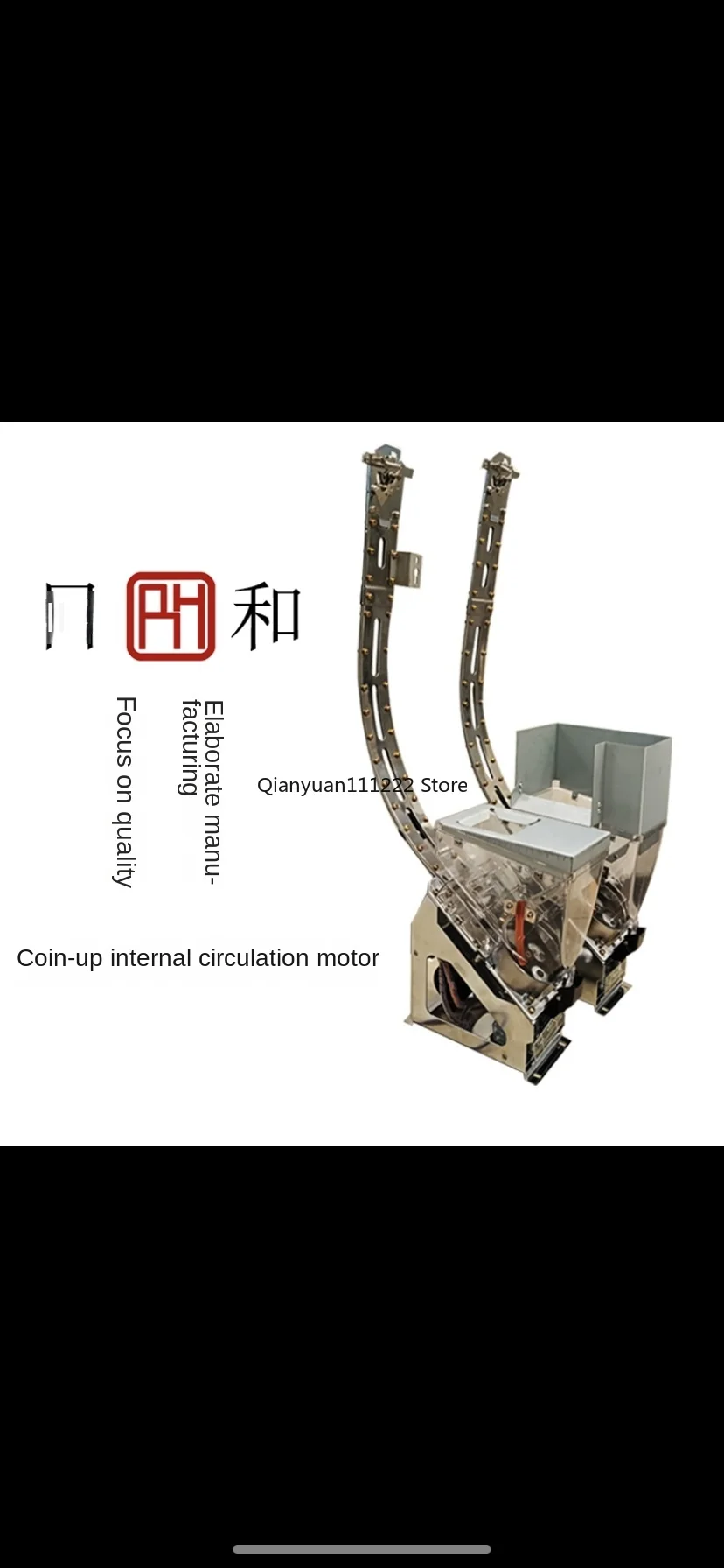 Upward and outward circulation motor, circus amusement park, game console accessories