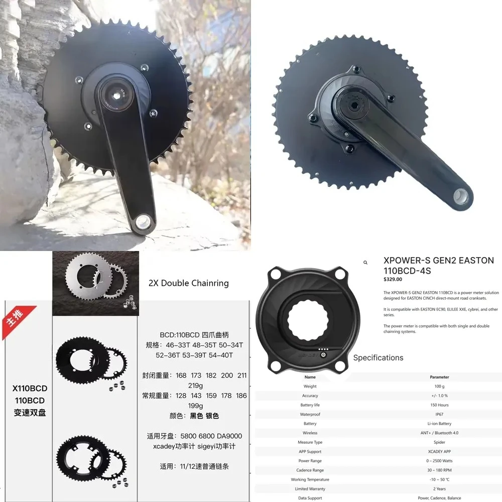 AP01 DFS Carbon Fibre Crank Ultra Light Road GRAVEL Bike Crankset 110BCD 2X Double Chainring Power Meter for Easton