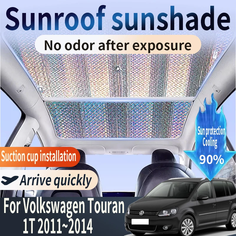 Auto Part For VW Volkswagen Touran 1T 2011~2014 2012 MK1 Car Sunroof Sunshade Heat Insulation Sun Protection Cooling Accessories