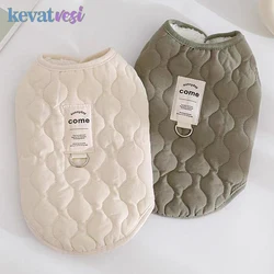 Thickened Pet Dog Clothes Warm Pet Coat for Small Medium Dogs Soft Fleece Puppy Jacket Chihuahua Yorkshire Costumes Pet Supplies