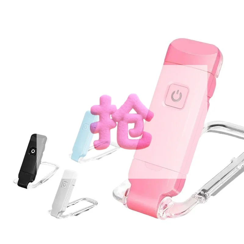 USB Rechargeable Book Clip Reading Light Three Color Dimmable Flexible Portable LED Lamp For Student Night Reading Travel Use