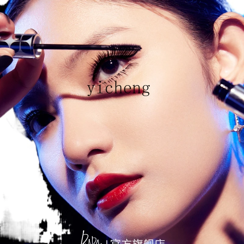 YY Mascara Waterproof and Durable Long Curling Female Not Smudge Base Setting