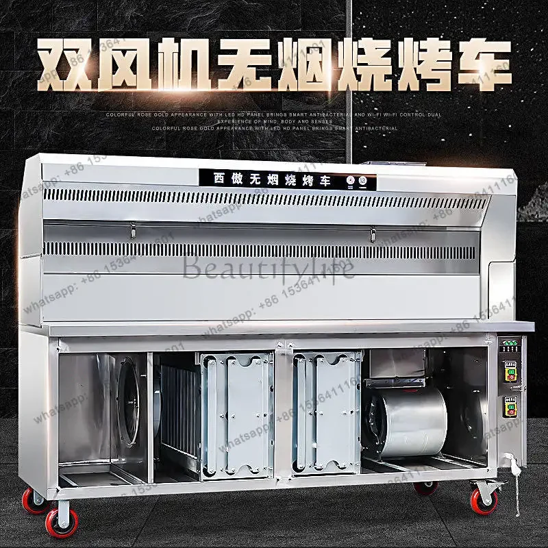 z.Smokeless barbecue truck Commercial environmentally friendly and oil-free custom stainless steel barbecue grill