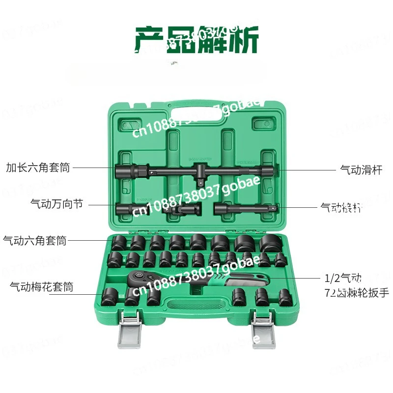 Pneumatic Ratchet Wrench Extended Air Cannon Sleeve Set 37-piece Set Hexagonal Sleeve Head Wrench Auto Repair Combination Tool