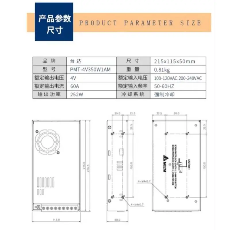 

Новый импульсный источник питания PMT-4V350W1AM, быстрая доставка