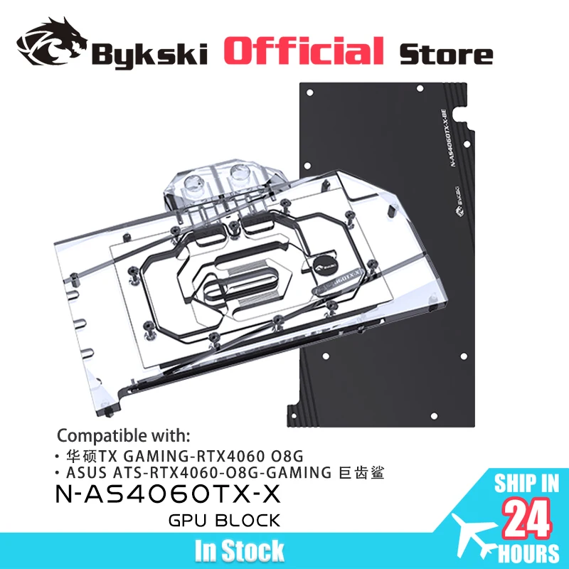 Bykski GPU Block Use for ASUS TX GAMING-RTX4060 O8G / ATS RTX4060-O8G-GAMING Graphics Video Card Water Cooling N-AS4060TX-X