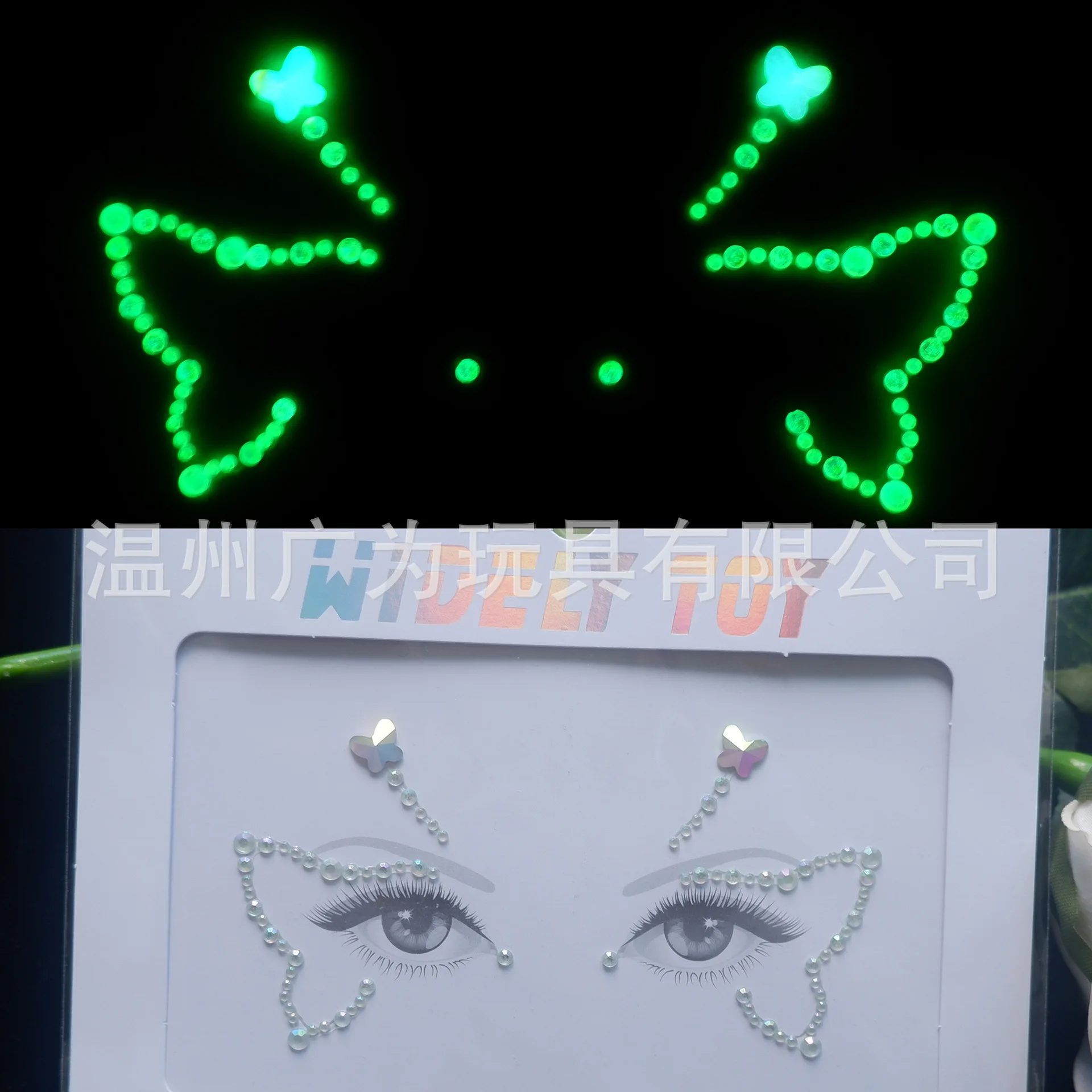 New luminous eye sticker diamond DIY forehead tattoo sticker, luminous resin broken diamond butterfly sticker, sold in stock. view 6
