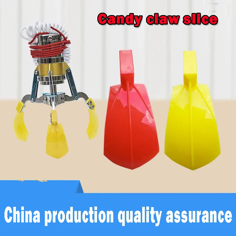 

Желто-красная ламина, пластик, коготь, конфетный коготь, игровой автомат с монетоприемником, аксессуары, аркадная игровая консоль для детей