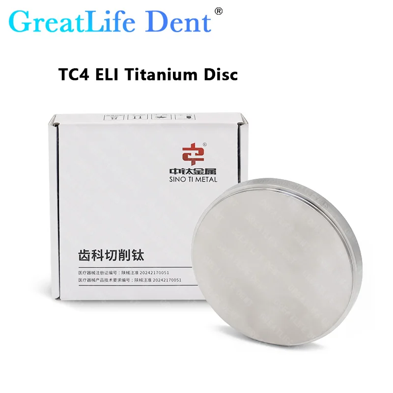 GreatLife Dent 98mm GR5 CAD CAM Dental Titanium Discs Titanium Alloy Disk Restoration Materials for Implant Abutments Frameworks