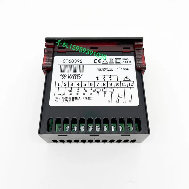 Weiji Digital Thermal Relay CT6839S St-ar Triangle Start Motor Protector CT6839L