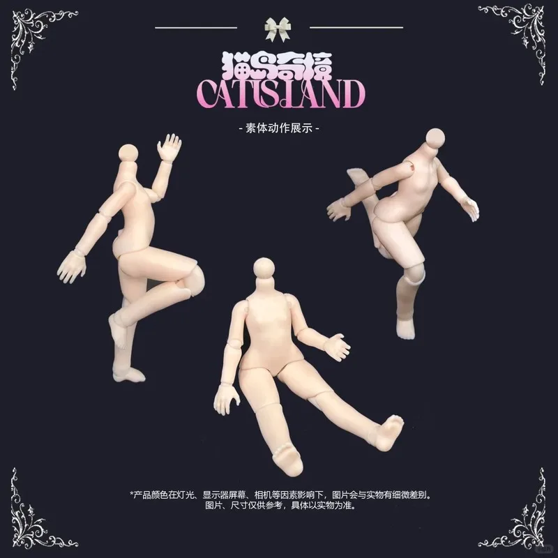 재고 있음 고양이 섬 원더랜드 BJD 랜덤박스 시리즈 데스크탑 장식품 모델 예쁜 소녀 인형 MJD 모바일 인형 어린이 장난감 선물