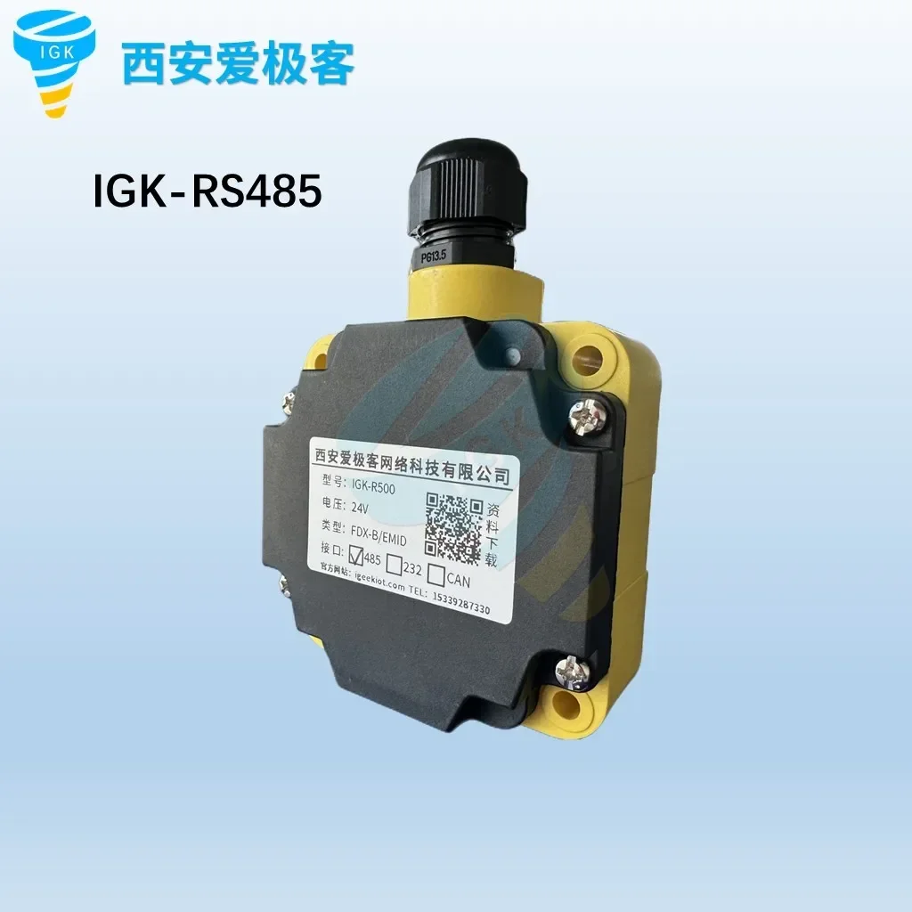 IGK-R500 Site AGV Card Reader RFID Site Industrial Card Reader Does Not Leak FDX-B and EMI Dual Frequency