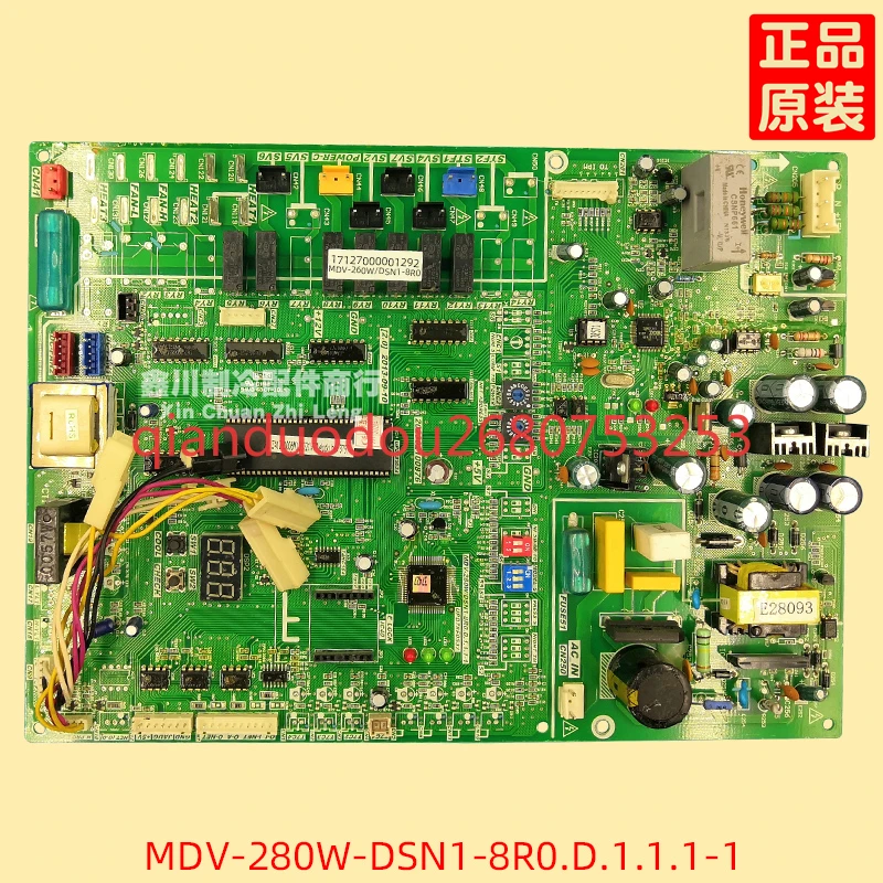 Подходит для основной платы центрального кондиционирования Midea MDV-280W/DSN1-8R0.D.1.1, компьютерная плата для наружного применения