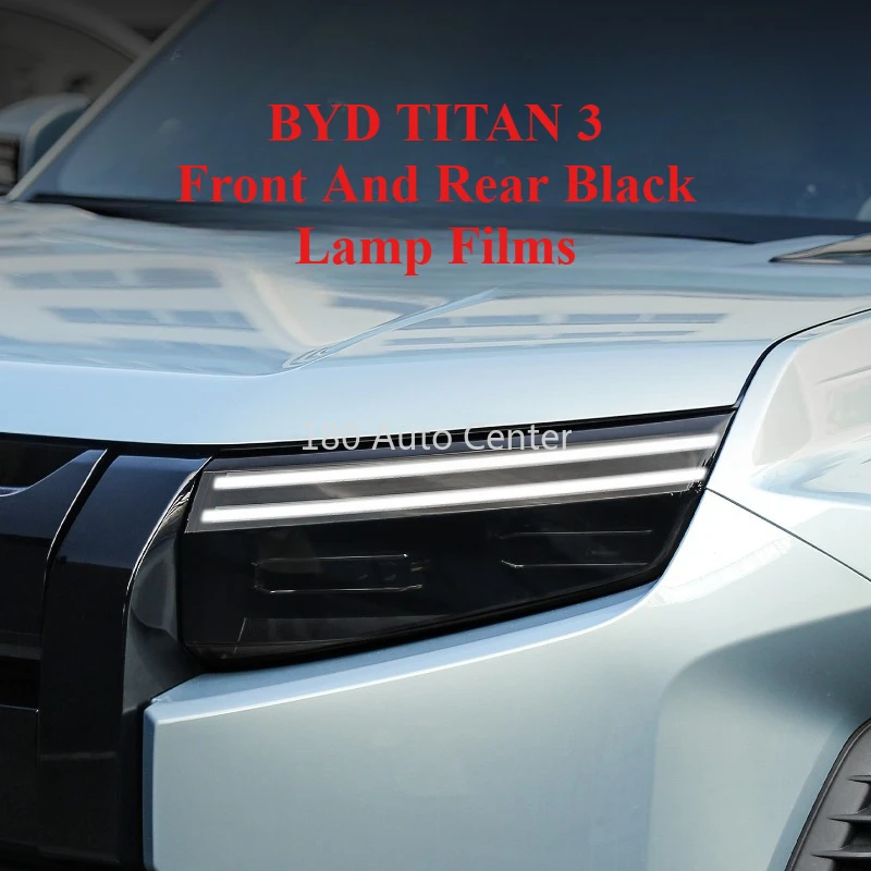 byd-フォーミュラ-レオパード-titan-3-フロント＆リアランプフィルム-ブラックライトフィルム