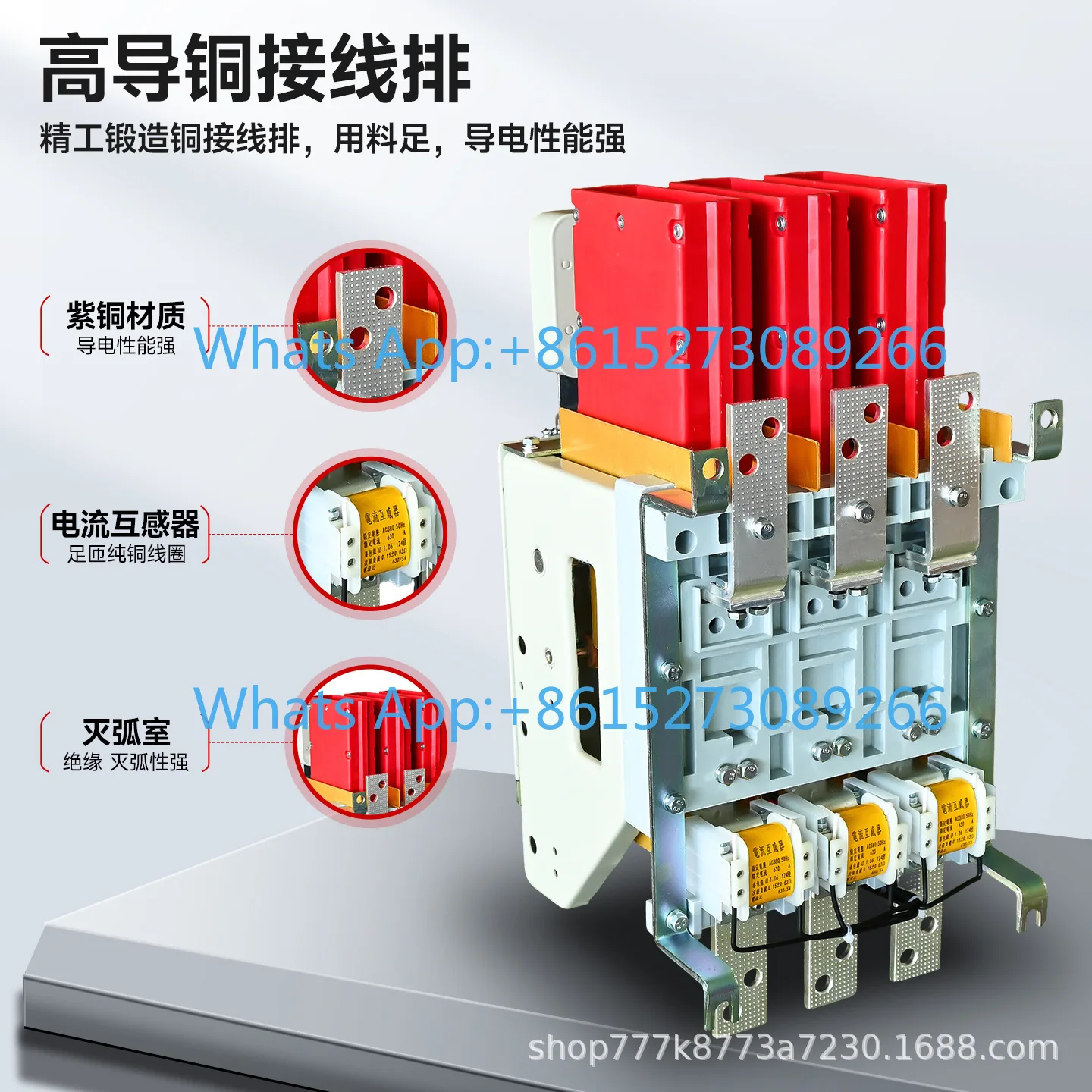 DW 150,000 frame circuit breaker 380V200A630/1000/1600/2500/3200/6300A