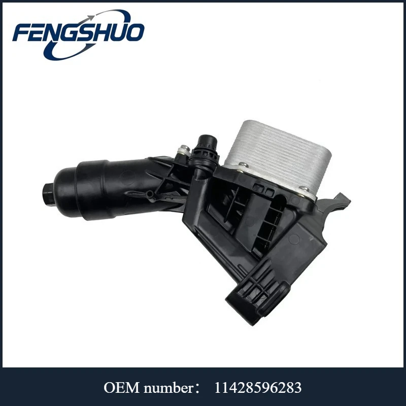 11428596283 - Engine Oil Cooler For BMW 1 F20/F21/2 F22/F87/F23/3 F30/F80/F31/F34/4 F32/F82/F33/F83/F36/5 G30/F90/6 G32/7 G11