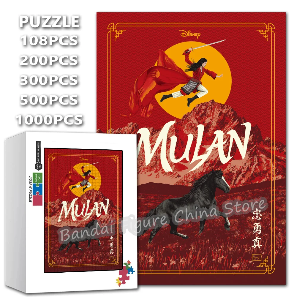 

Пазл с принтом из фильмов о Мулане, 108/200/300/500/1000/1500 деталей, головоломка с принцессами Диснея для детей, игрушки для снятия стресса, подарки
