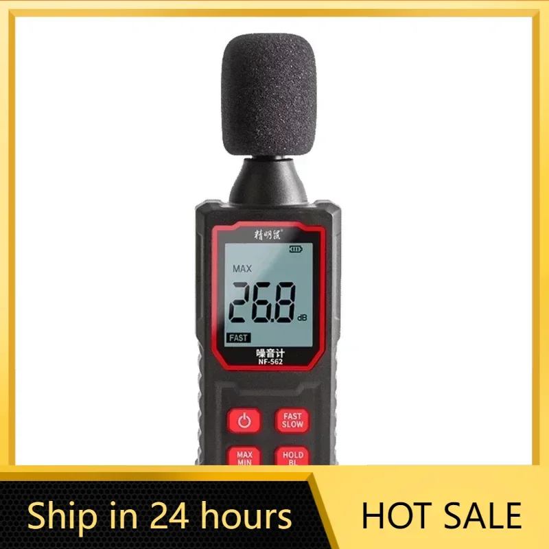Noyafa Nf562 Medidor de Ruído Detector de Decibéis Detector Doméstico Testador de Ruído Portátil de Alta Precisão