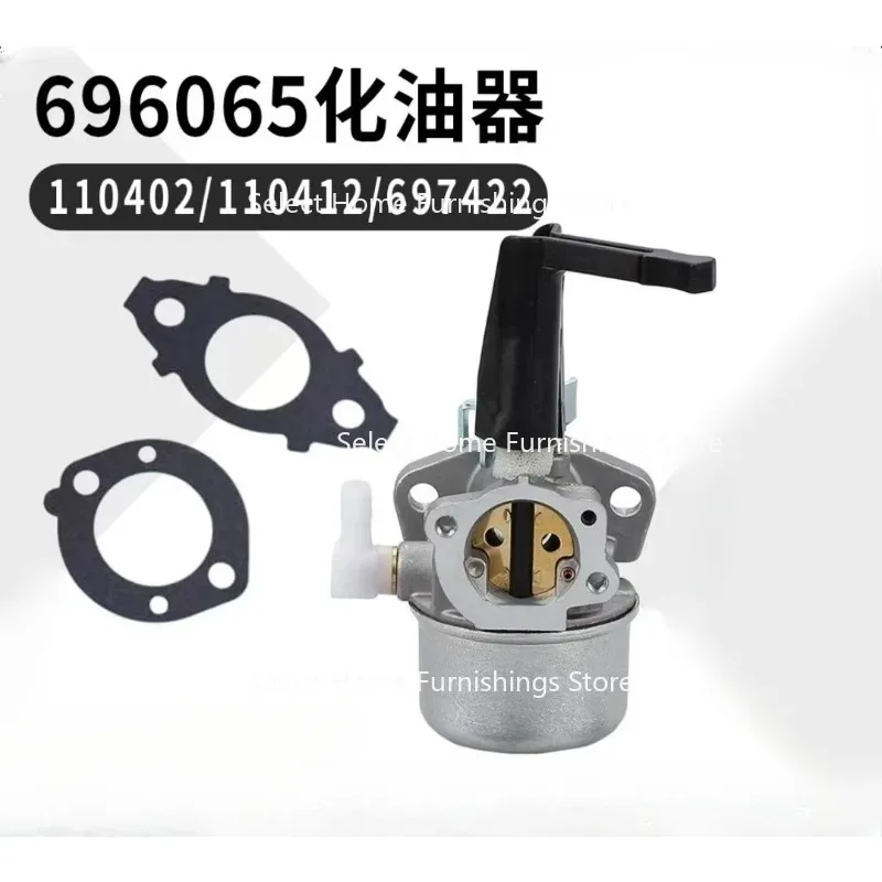 

Suitable for 696065 Carburetor 697422 110402 110412 215369 5.5 6.5 Horsepower Engine