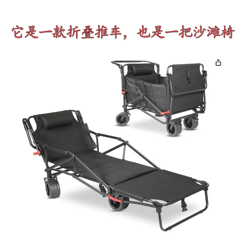 Multifunctional camper folding camp cart seconds change recliner camp bed large capacity suitable for beach camping fishing