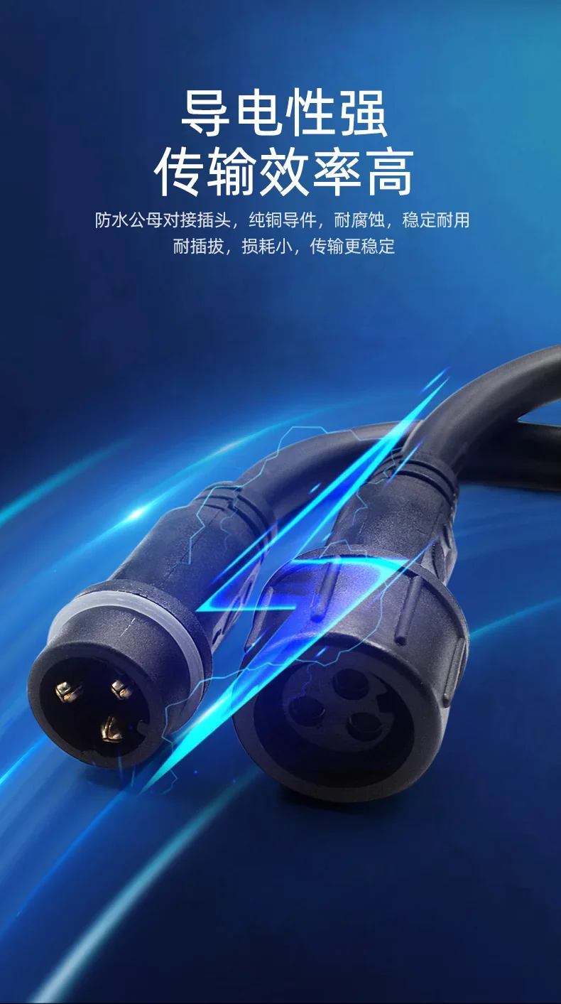 Conector de cable impermeable enchufe de acoplamiento macho y hembra