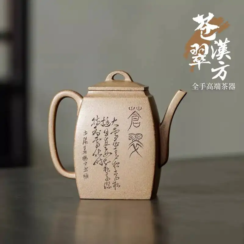 [Gelijia Series] Yixing Zisha Pot Masterpiece By Ge Junqian, Fully Handmade Teapot With Jade Sand Engraving And Traditional