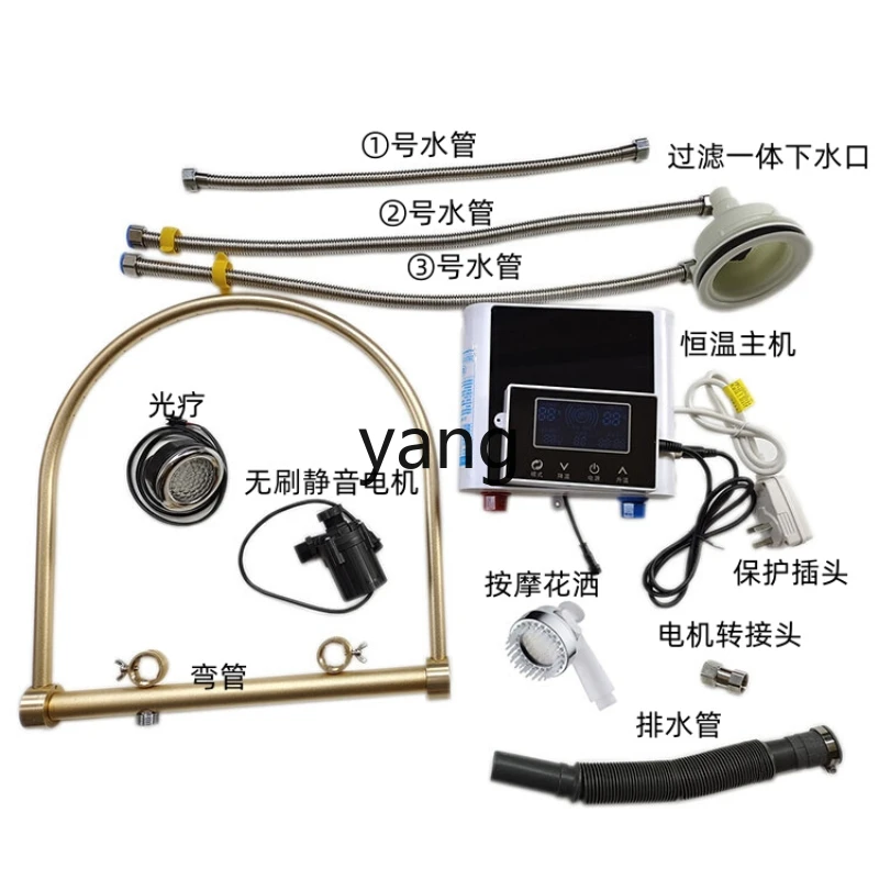

LH Carbonated Spring Headband Constant Temperature Carbonated Spring Equipment Shampoo Chair Accessories