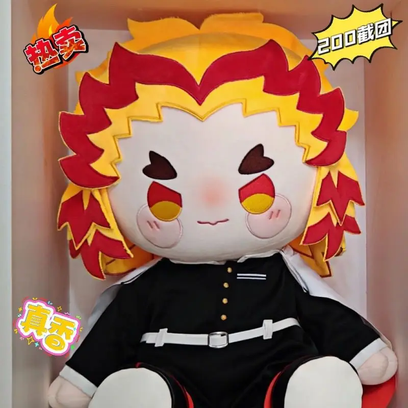 Rengoku-Disfraz de Kyoujurou para niño, ropa de algodón con relleno, regalo de Navidad, 20cm