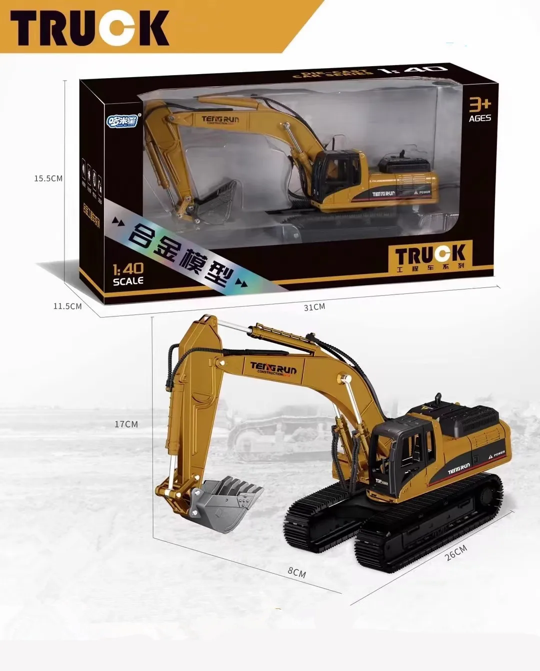 1: 40 alloy tracked excavator model,engineering forklift toy,original packaging gift box,simulated sound and light,wholesale