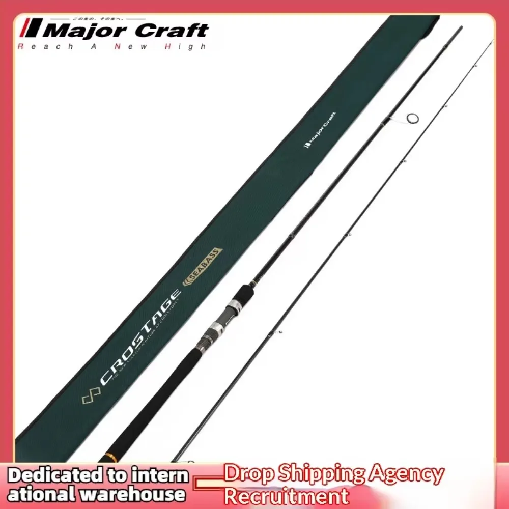 Maruichi Lure Rod CRX Straight Handle 2 Sections Shore Casting Sea Bass Rod Both Saltwater Freshwater Fishing