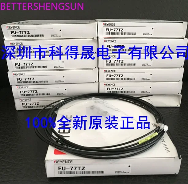 100% original authentic FU-77TZ optical fiber
