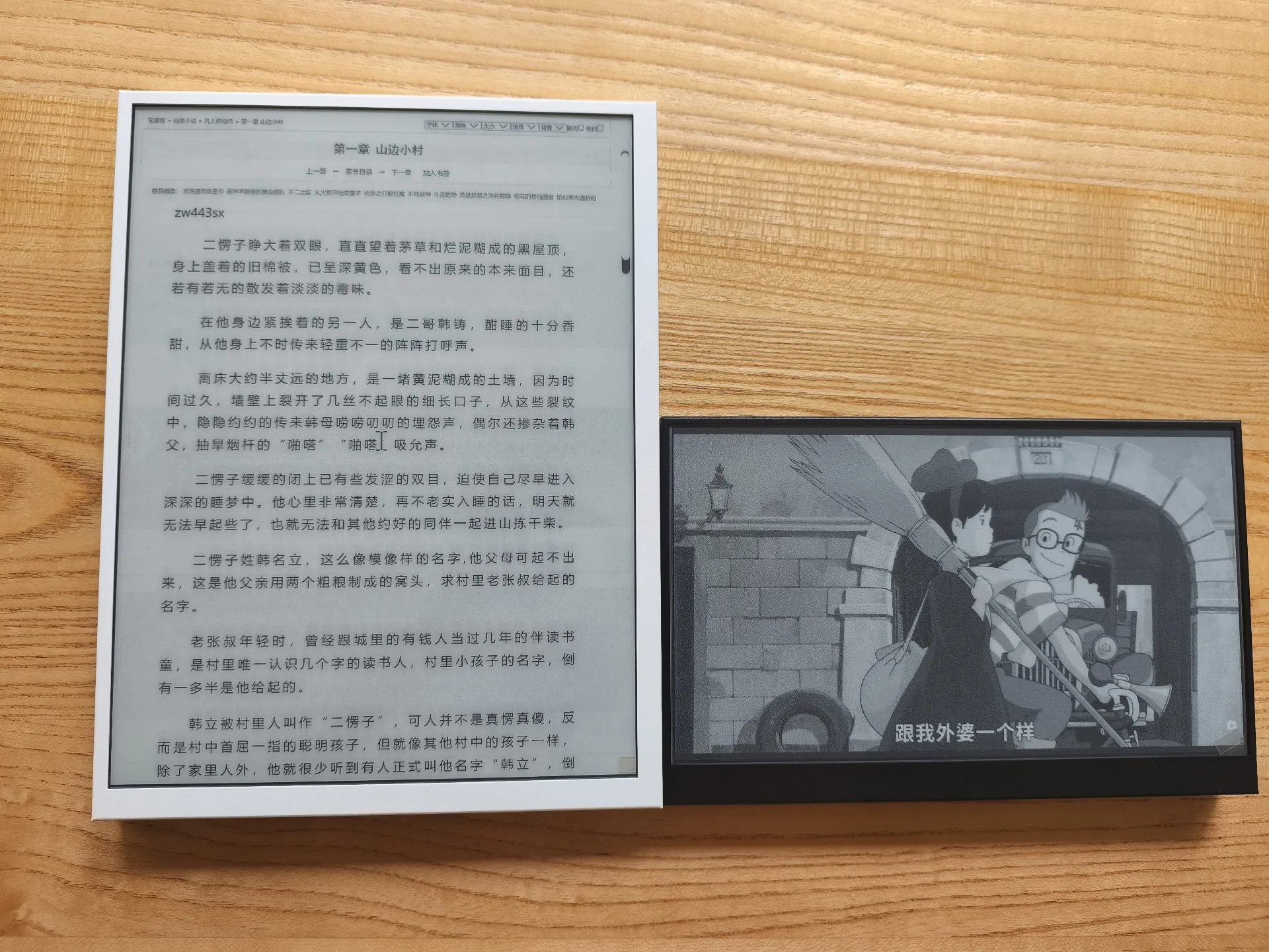 10.8-inch E-Ink PC Game Monitor | Secondary Eye-Care Display | 60Hz | FHD 1920x1080 | HDMI & Type-C One Cable