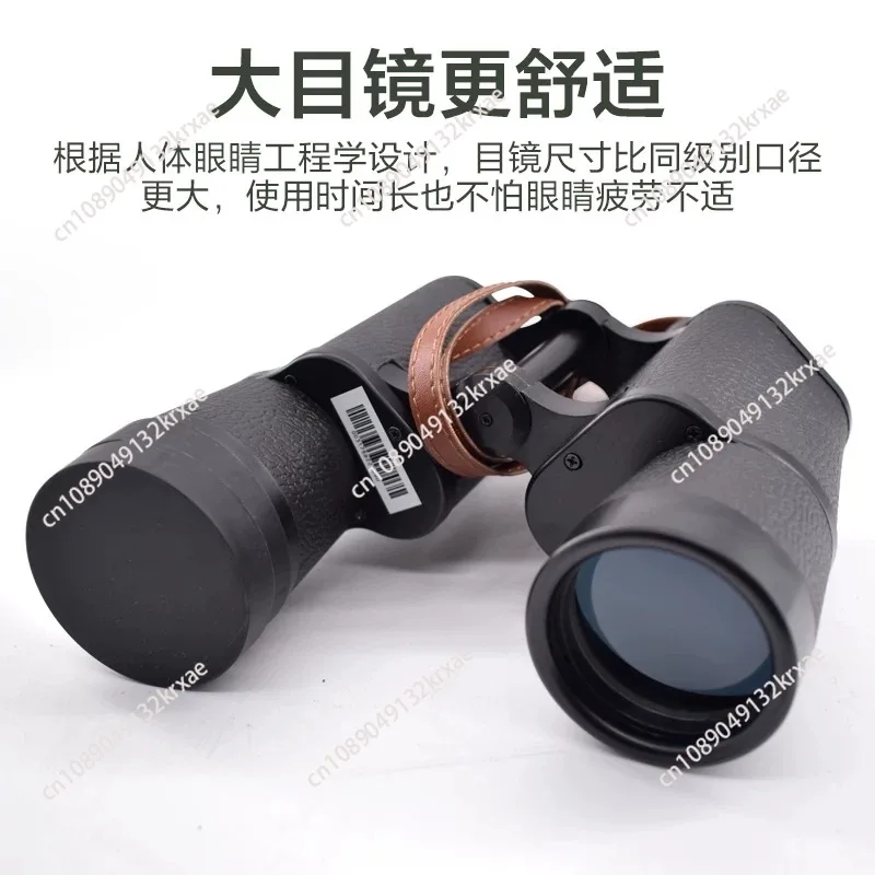 7*50 Times Telescope Handheld Nitrogen-Filled Waterproof Binocular Anti-Glare HD
