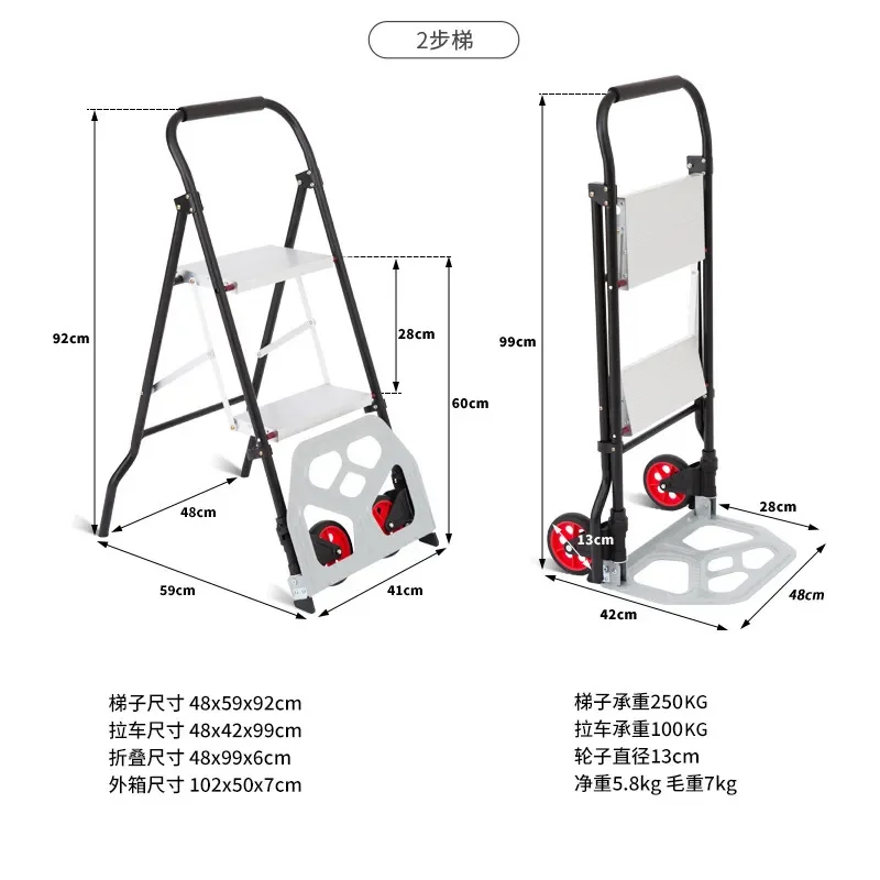 Multifunctional Folding Trolley Cart Combined with Aluminum Alloy Ladder Mini Herringbone Step Stool Household Portable Small
