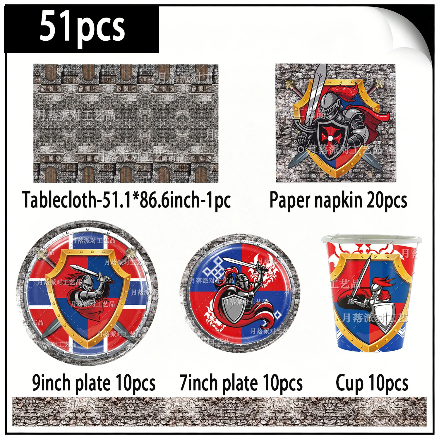 Knight Medieval Castle Birthday Party Tableware Happy Birthday Backdrop Banner Balloon Cake Topper Boy Knight Party Supplies view 4