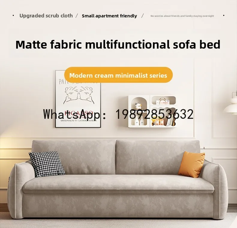 CZ Matte Fabric Sofa Bed Modern Simple Folding Dual-use Multi-functional Small Apartment Balcony Living Room Double Bed