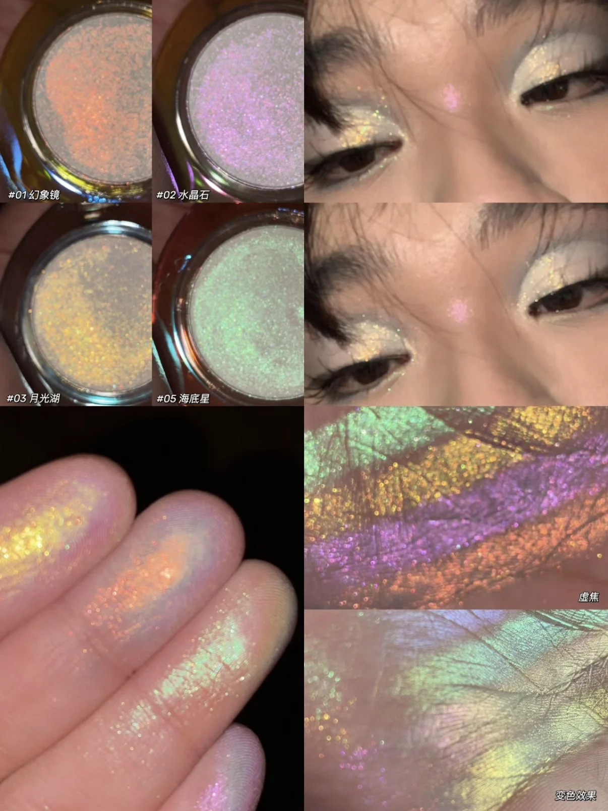 RMT High Gloss Chameleon Highlight Matte Purple Fine Powder Cream Blusher Shiny Face Brightening Integrated Plate ROMATIC Makeup