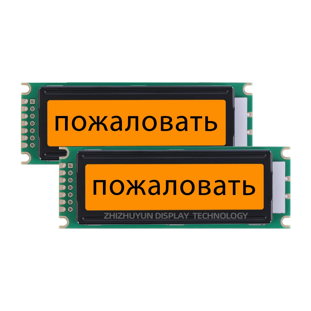 0801A Supports Customization 8*1 8X1 LCD Display With Emerald Green Light Black Characters English And Russian 85*29*10.9MM