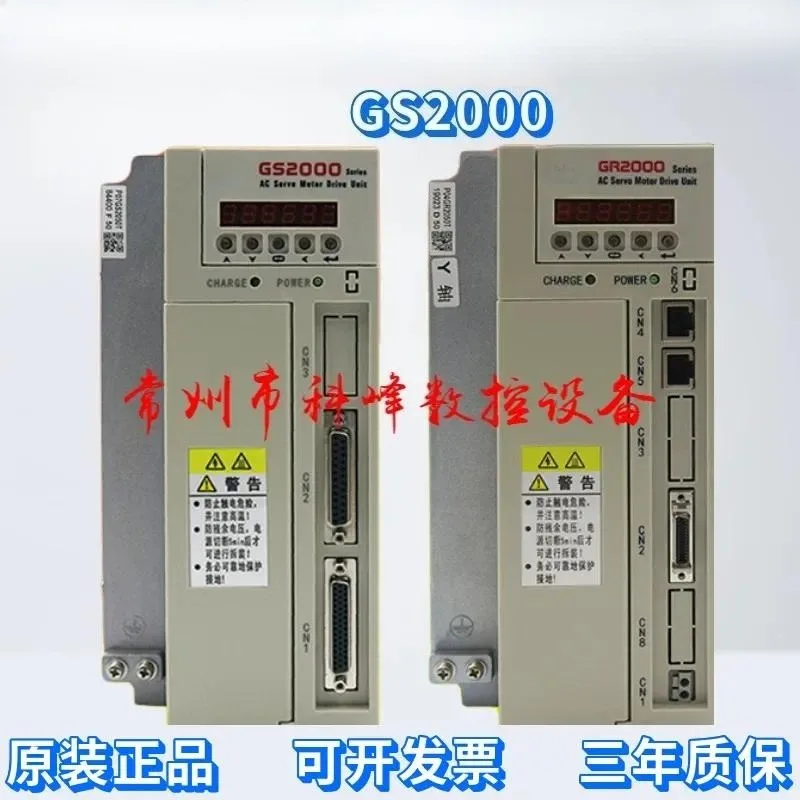 Suitable for Servo Driver GS2000 2045 2050T-NP1 GR2000 2050-LA1 GR2045 Wide Number Industrial Automation Control System
