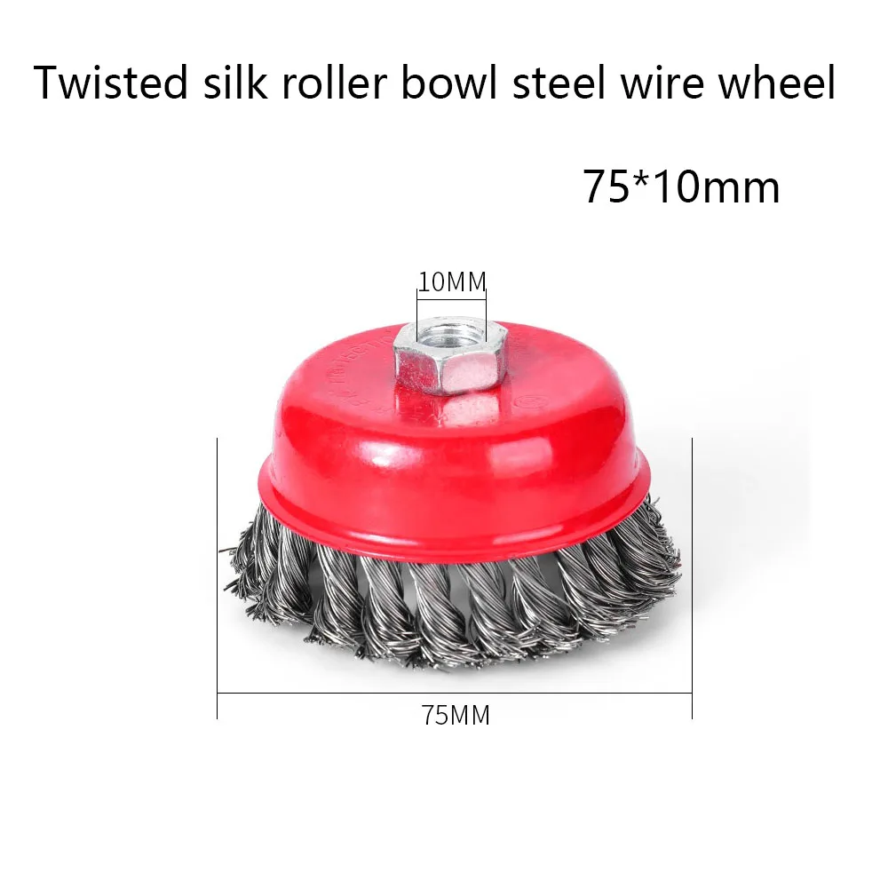 1 pcs75mm twisted steel wire wheel brush with strong paint to remove rotating knots and burrs for metal angle grinder