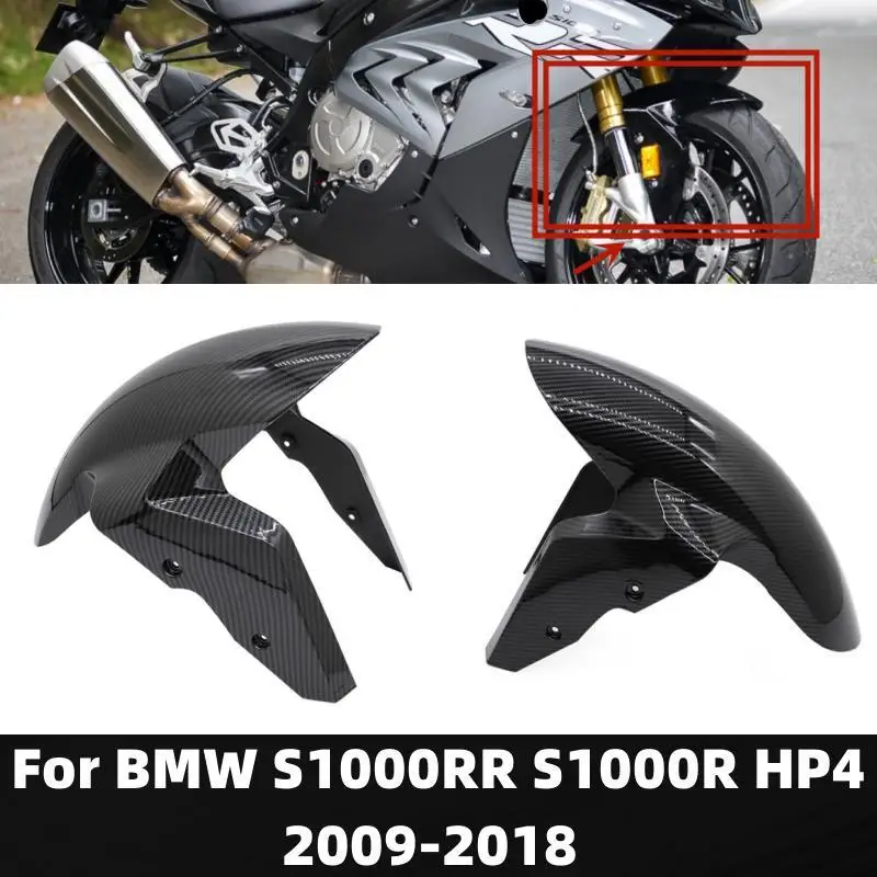 

Переднее крыло из углеродного волокна для Мотоцикла BMW S1000RR S1000R HP4 2009-2018, защита от брызг S1000 RR 2013 2014 2015 2016 2017