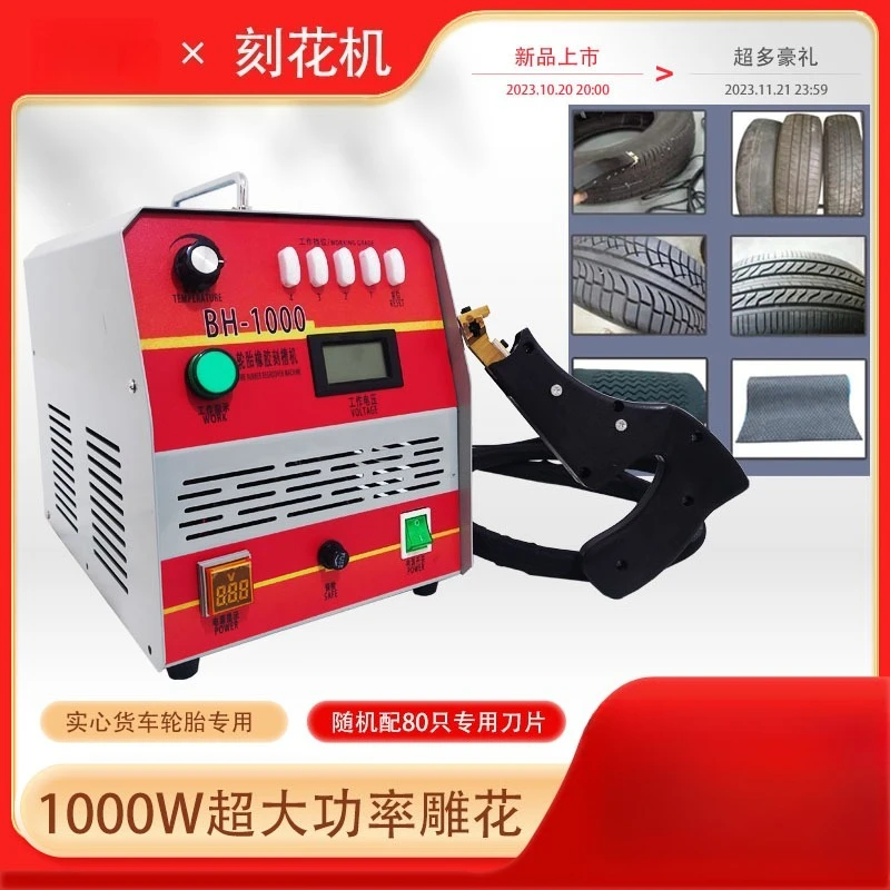 Tire Rubber High Power 1000W Engraving Groove Machine Engraving Machine