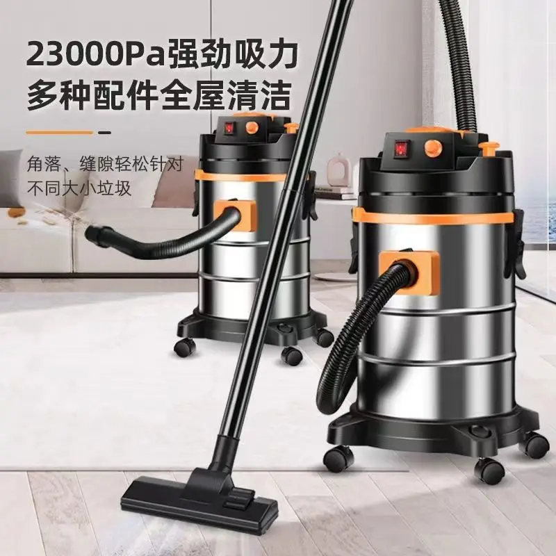 Commercial vacuum cleaner, high-power household and industrial car wash, high-suction indoor wet and dry water absorber.