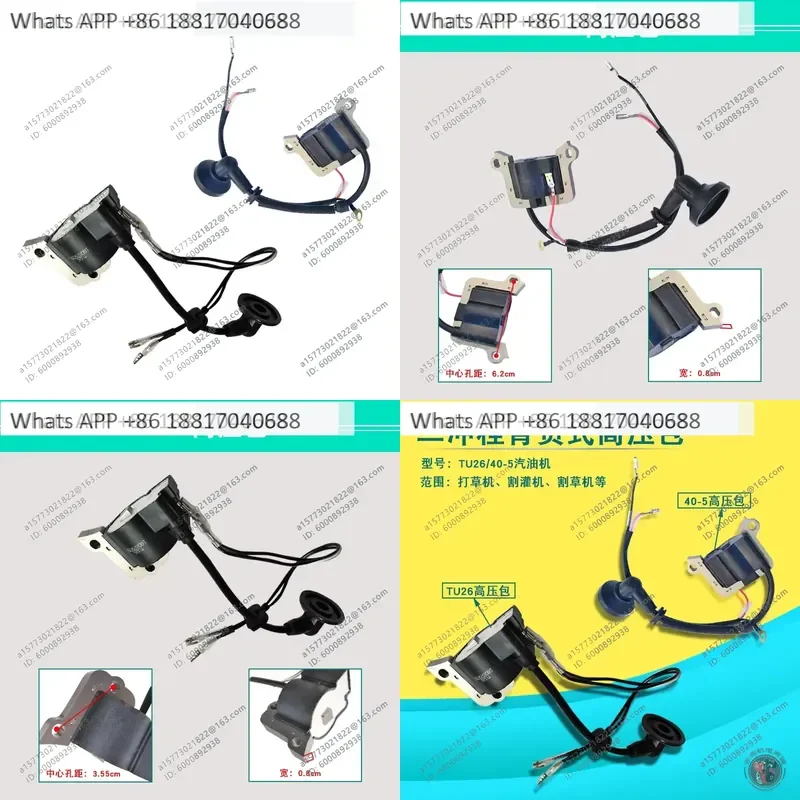 1PC for TU26 40-5 Two Stroke Accessories Knapsack Hedge Cutter Lawn Mower High Voltage Package