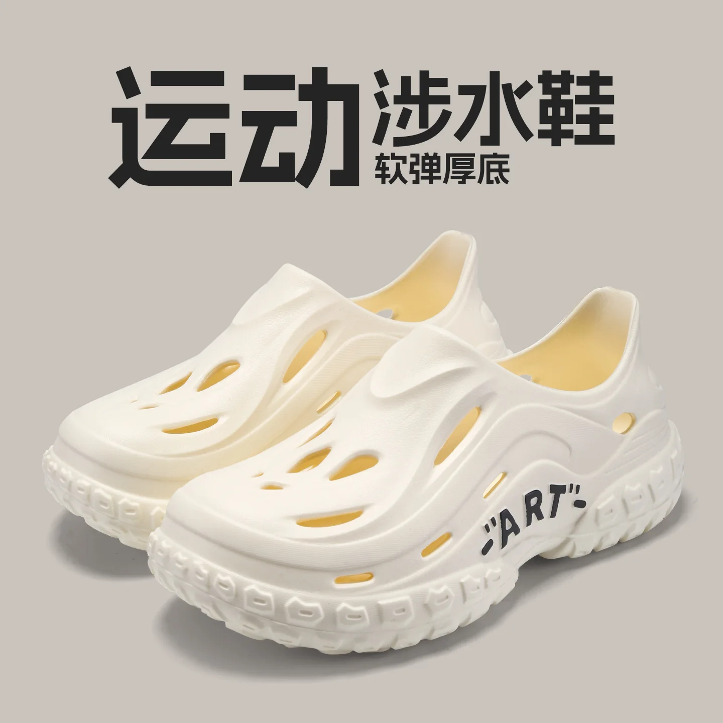 

New hole sandals handsome ultra-light high-end fashion trendy versatile beach sandals home wear foreign light