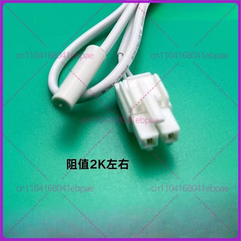 For TCL refrigerator BCD-520WBEF2 freezer compartment temperature sensor, defrosting sensor, probe accessories